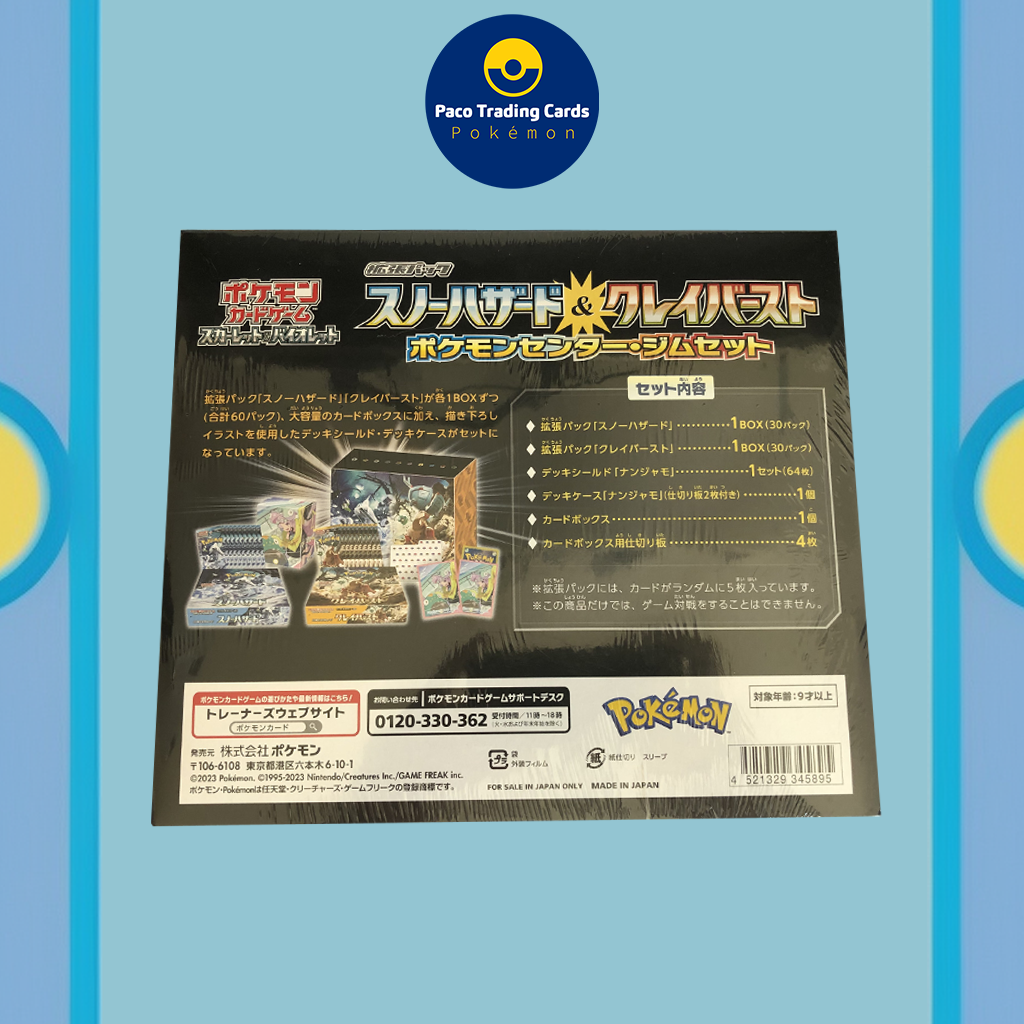 Snow Hazard e Clay Burst II JAP II Pokémon Center Gym Set – Paco